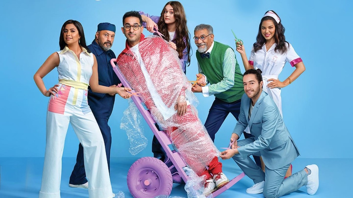 ANOTHER ONE banner