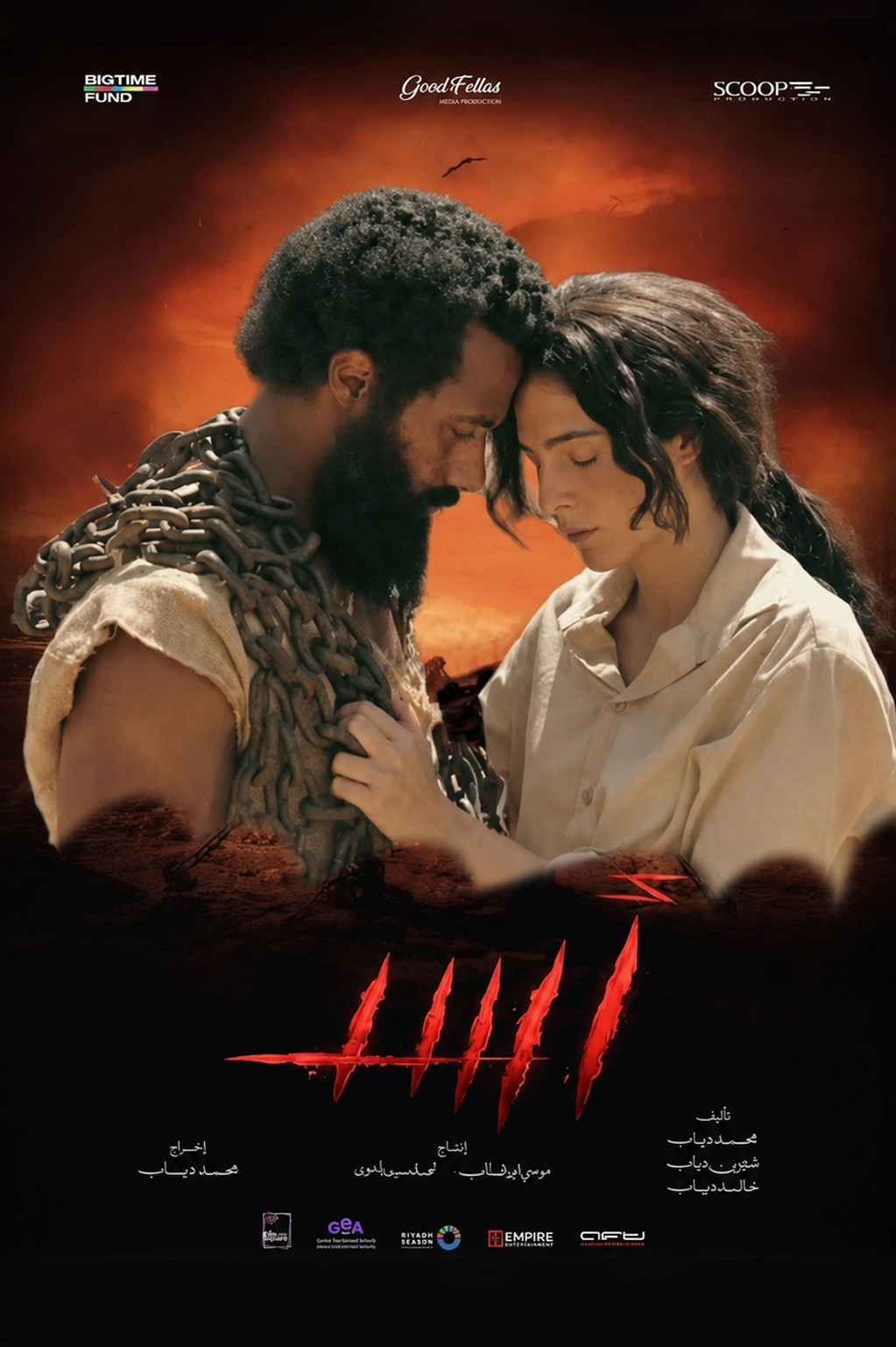اسد