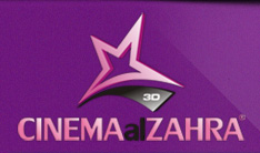 سينما الزهراء - حلب سوريا