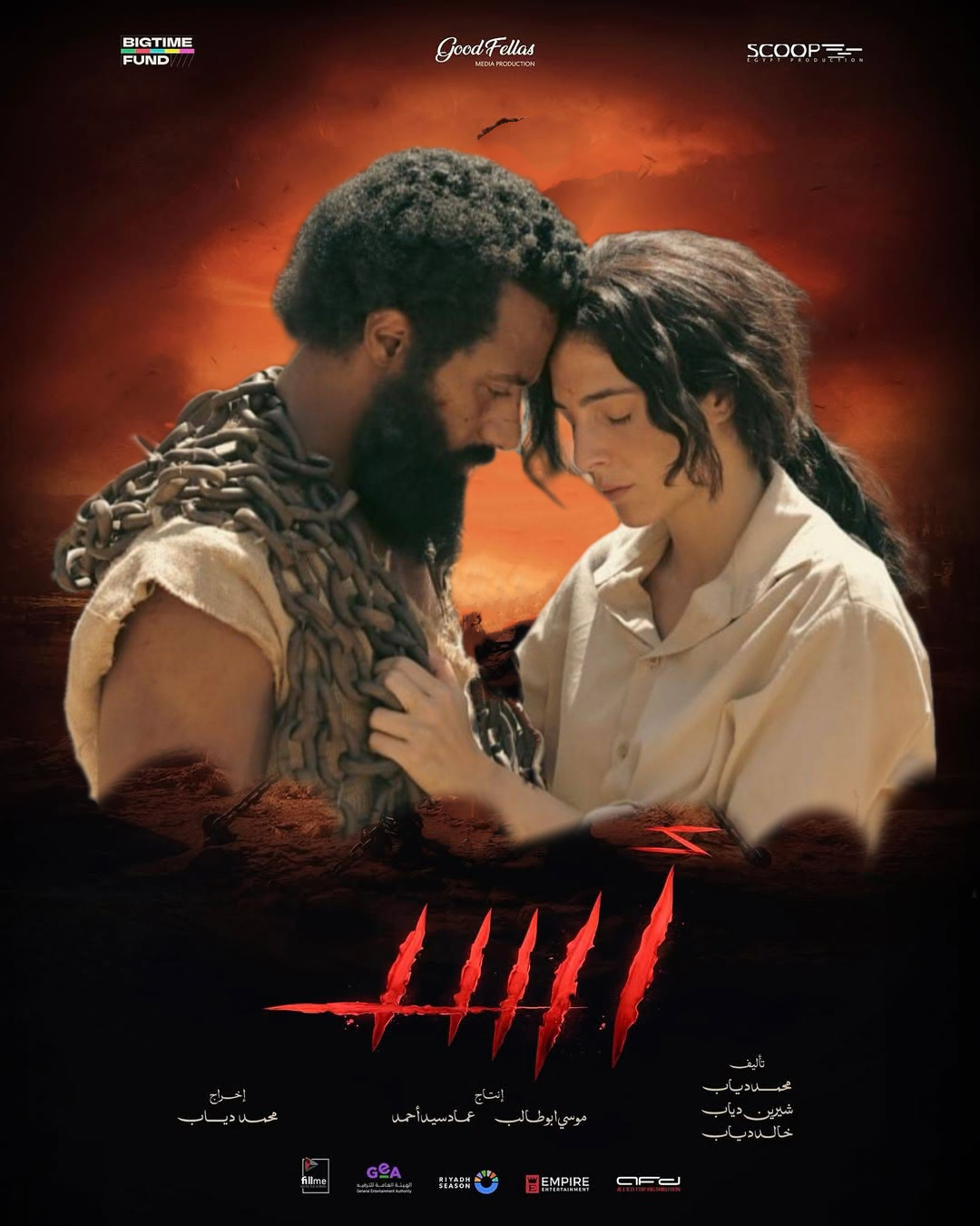 Asad
