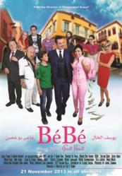 BÉBÉ